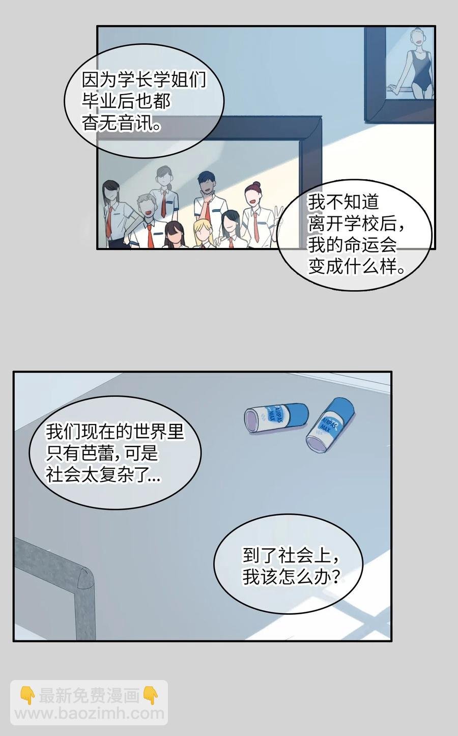 45 哪怕万物凋谢，约定永恒不变