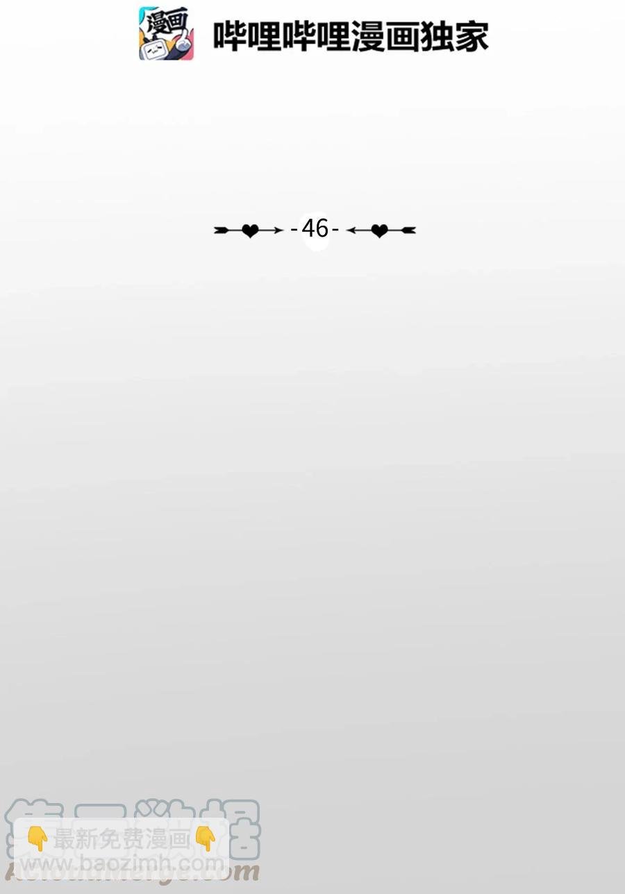 46 一定会变的事情