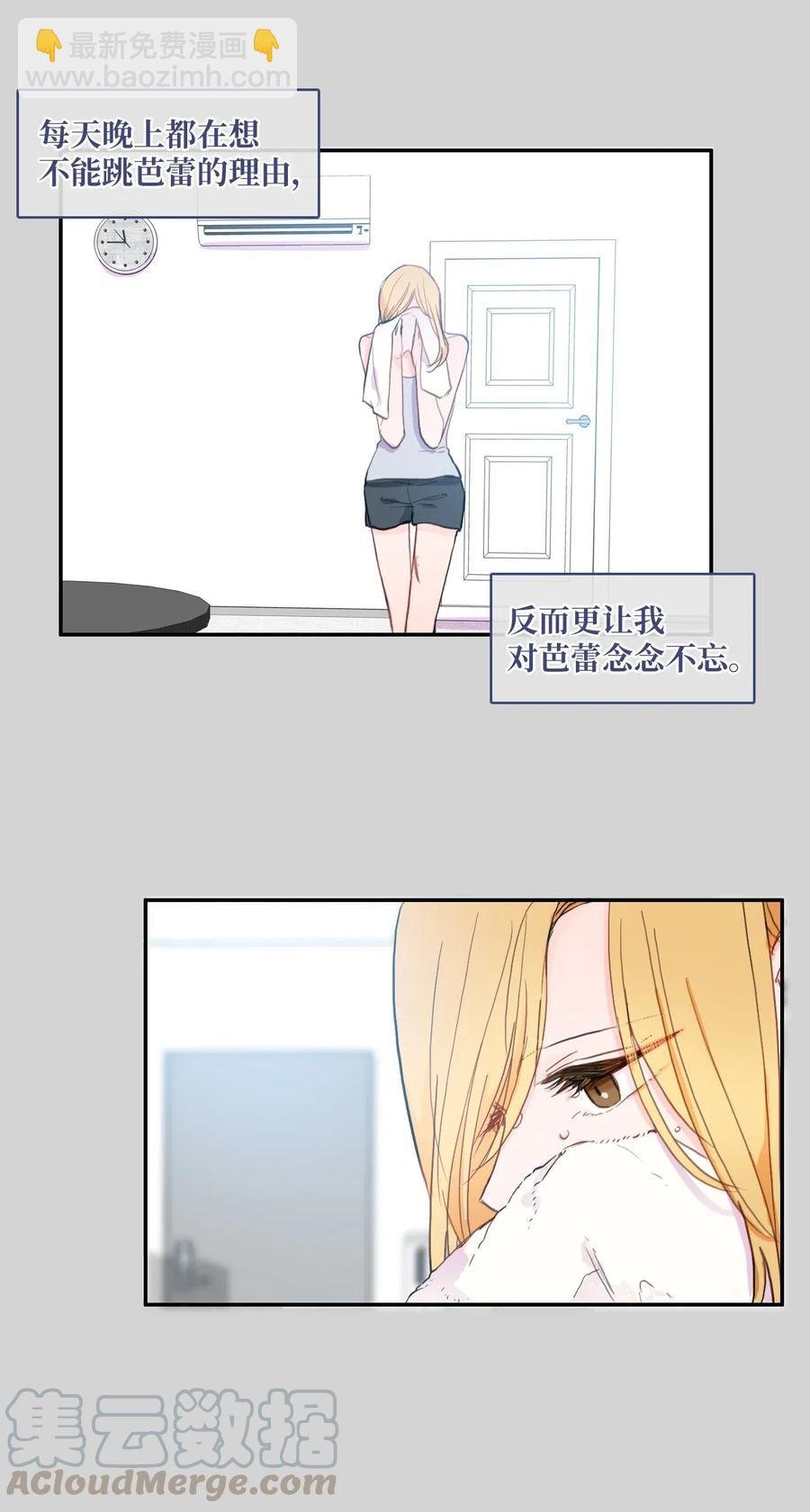 46 一定会变的事情