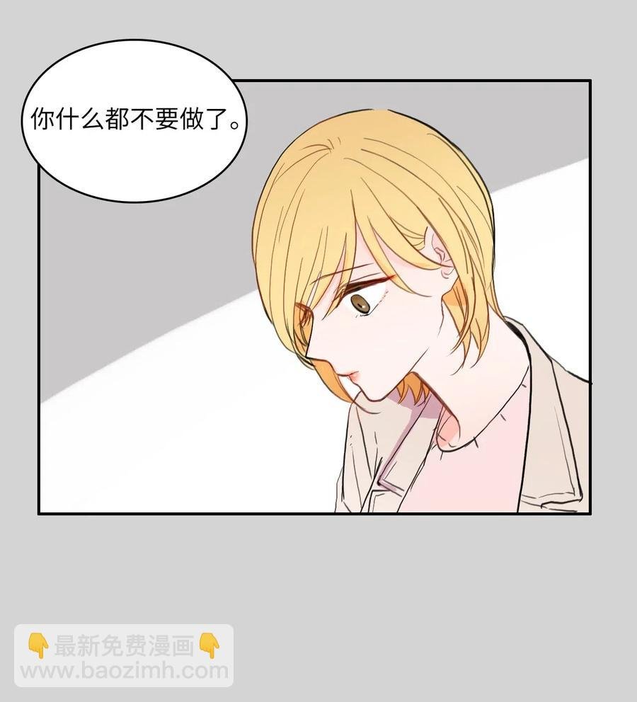 46 一定会变的事情