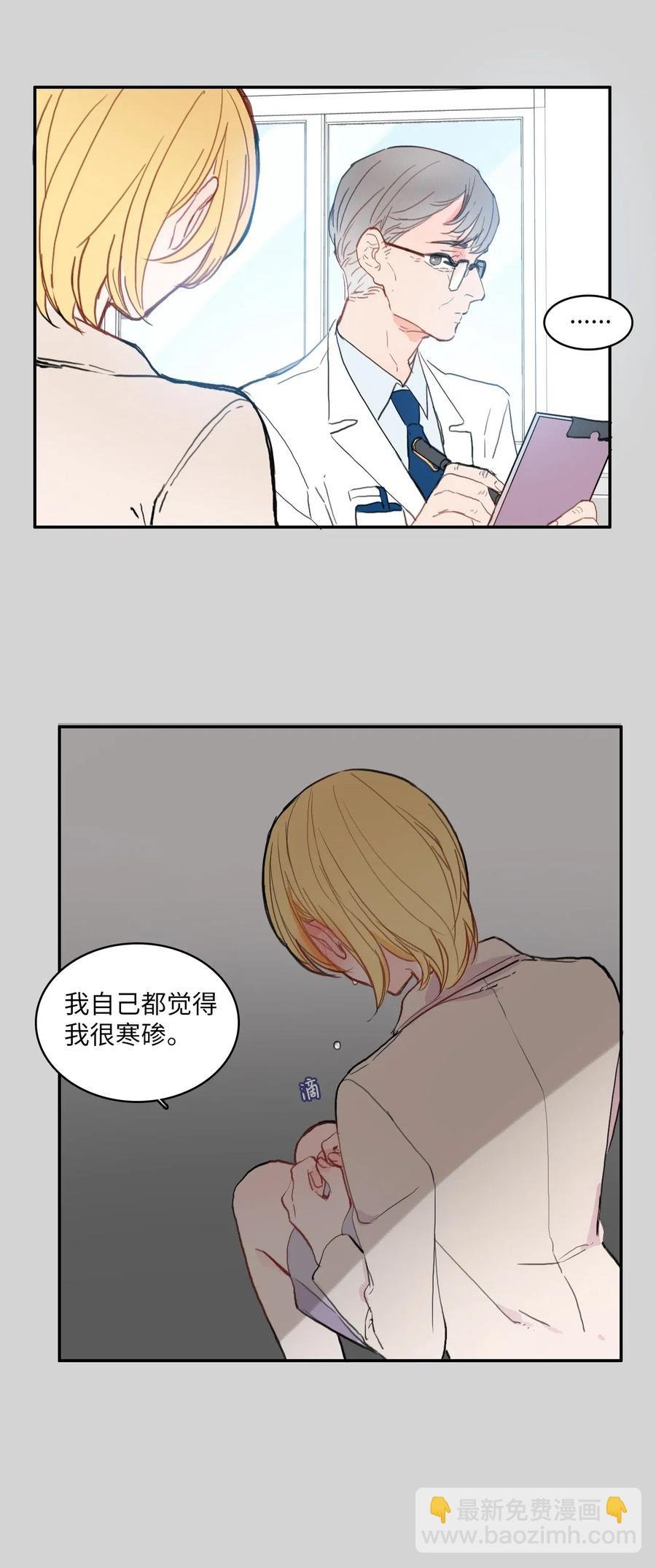 46 一定会变的事情