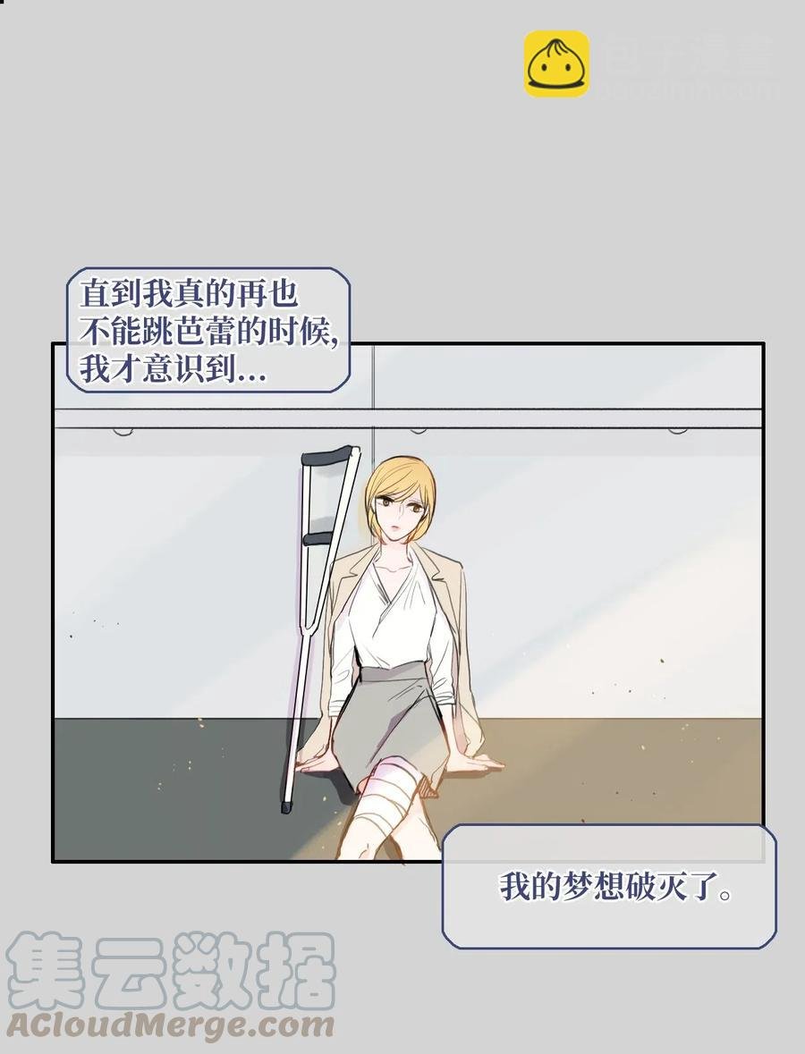 46 一定会变的事情