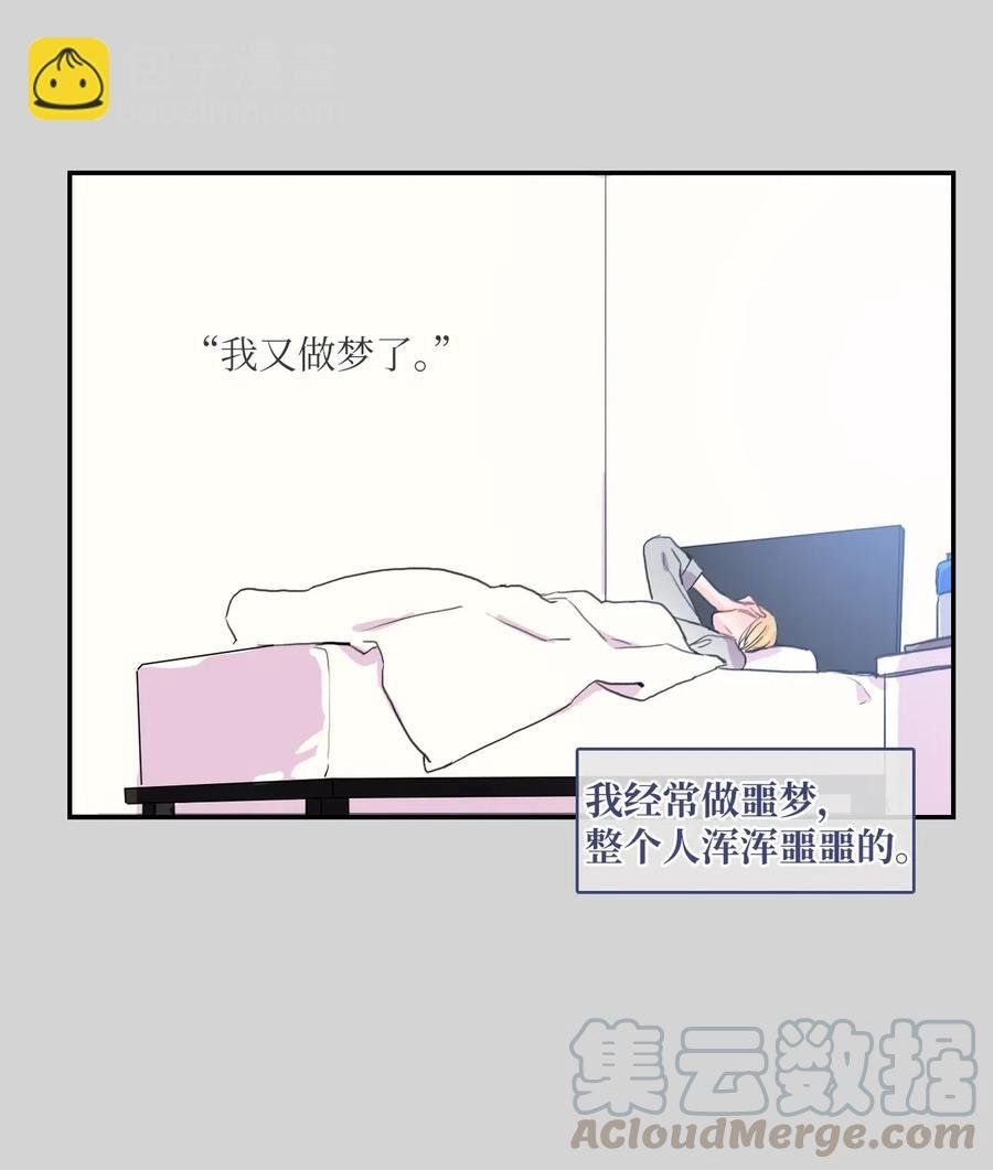 46 一定会变的事情