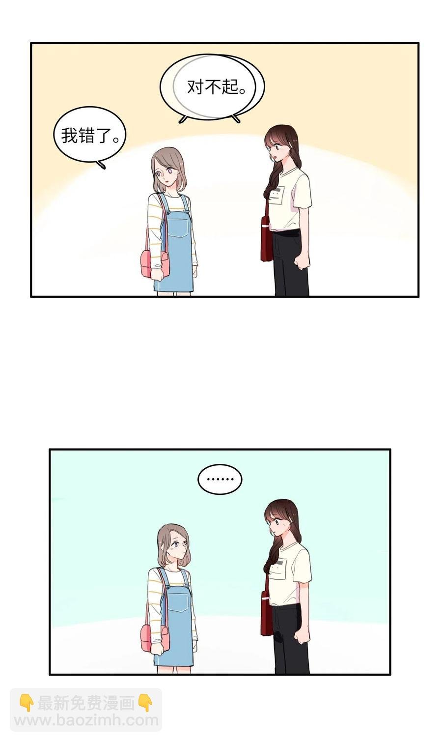 47 朋友之间