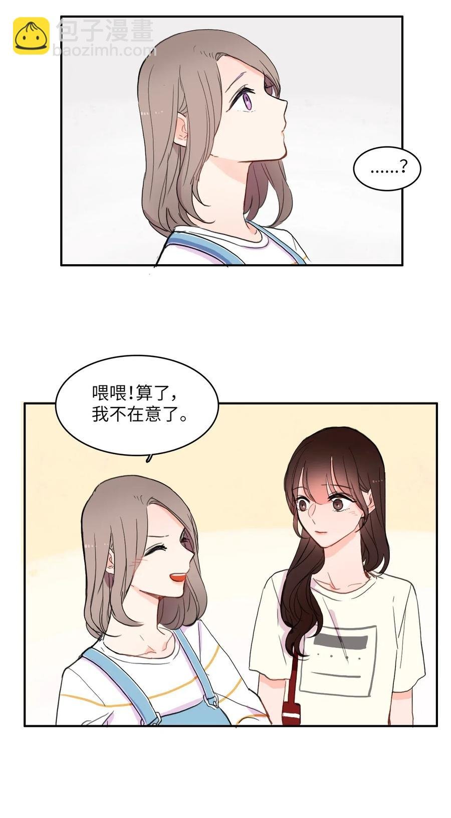 47 朋友之间