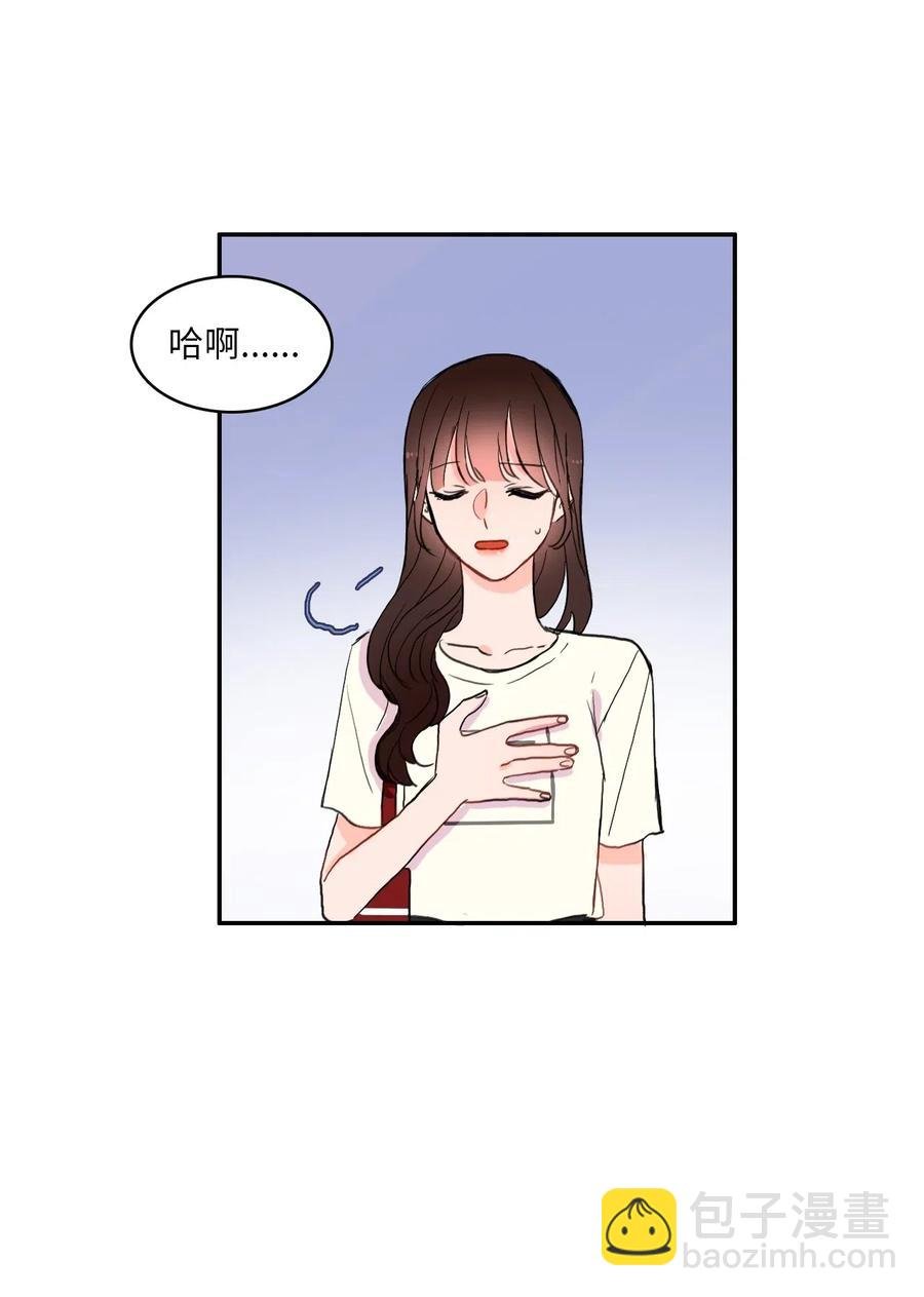 47 朋友之间