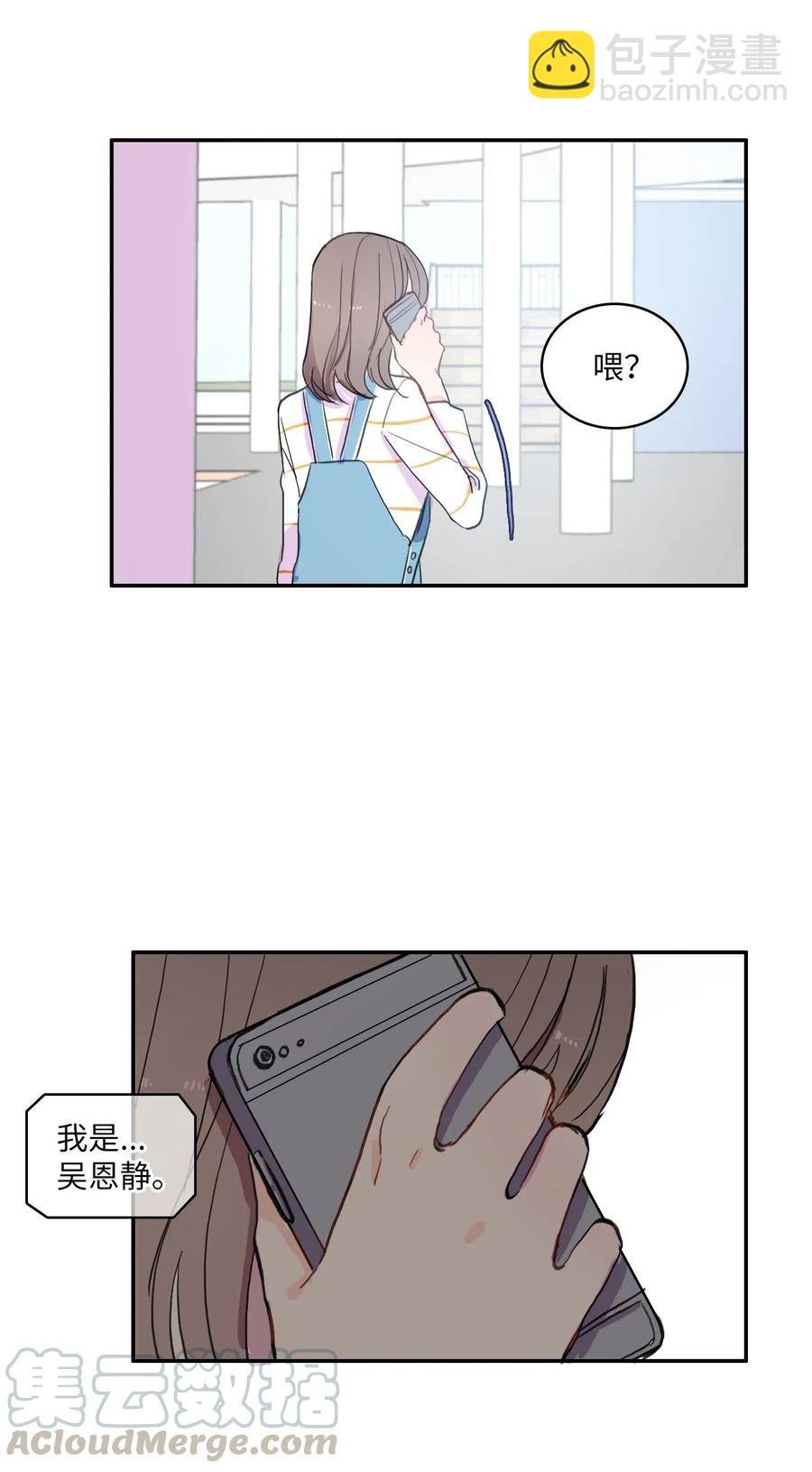 47 朋友之间