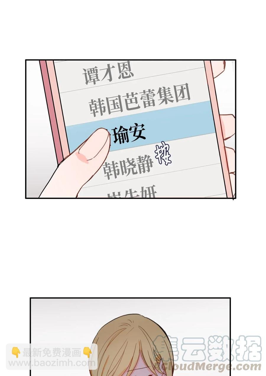 47 朋友之间