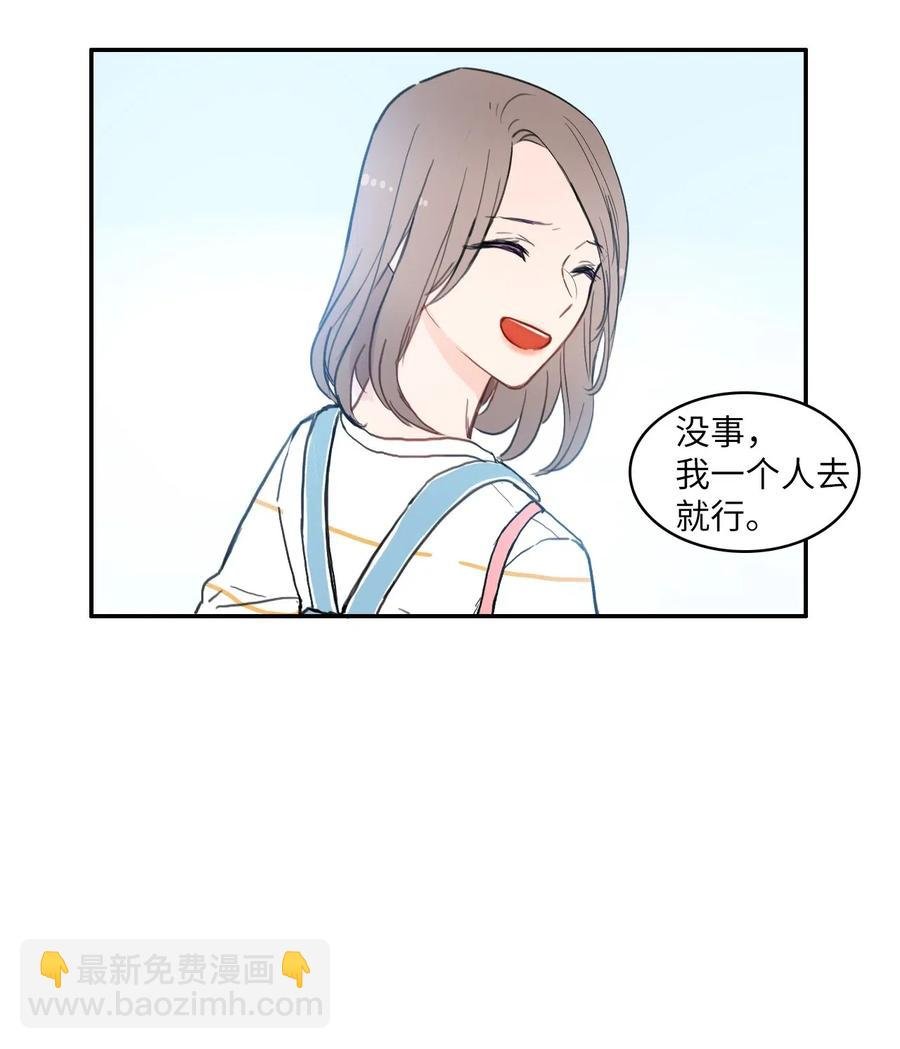 48 后悔
