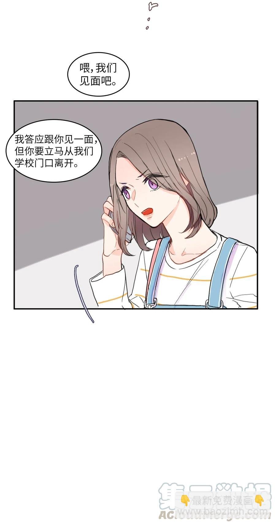 48 后悔