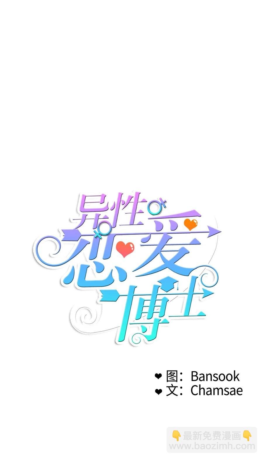 48 后悔