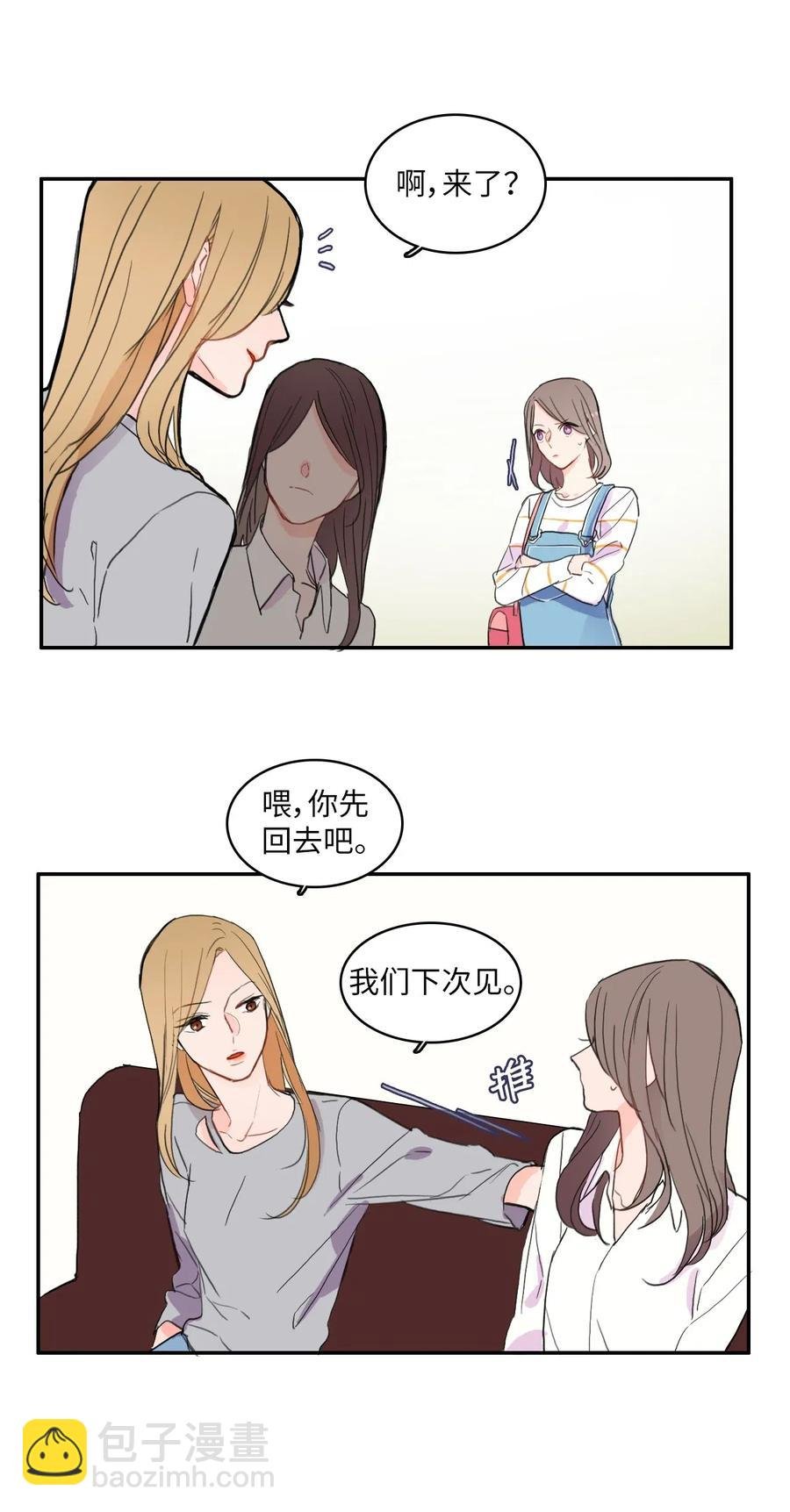 48 后悔