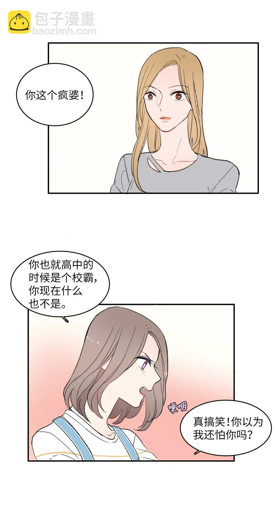 48 后悔