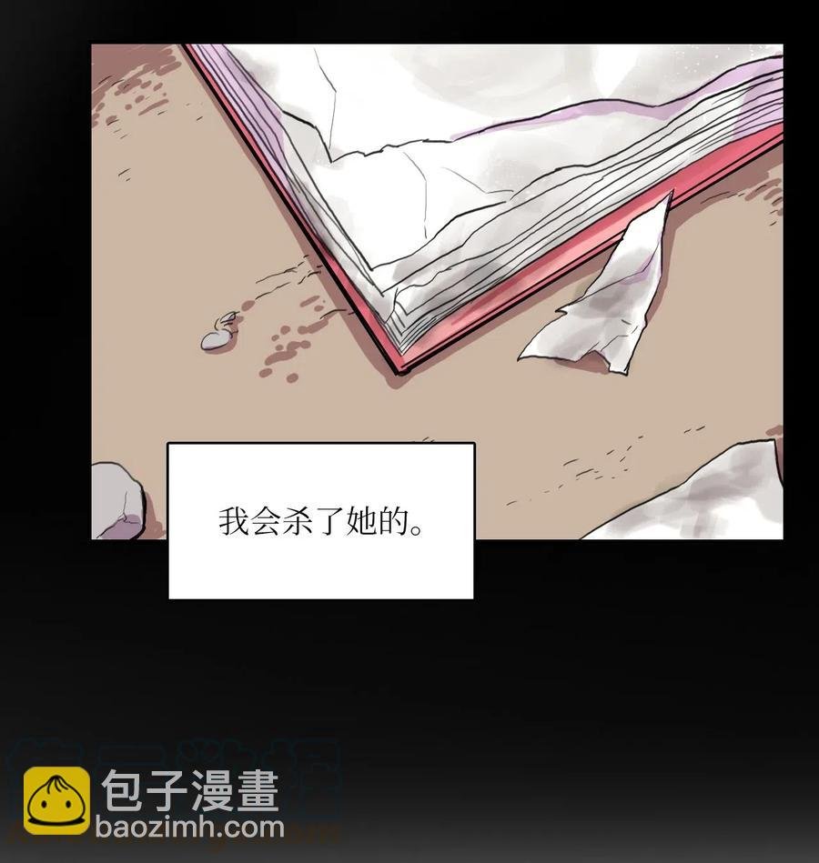 48 后悔