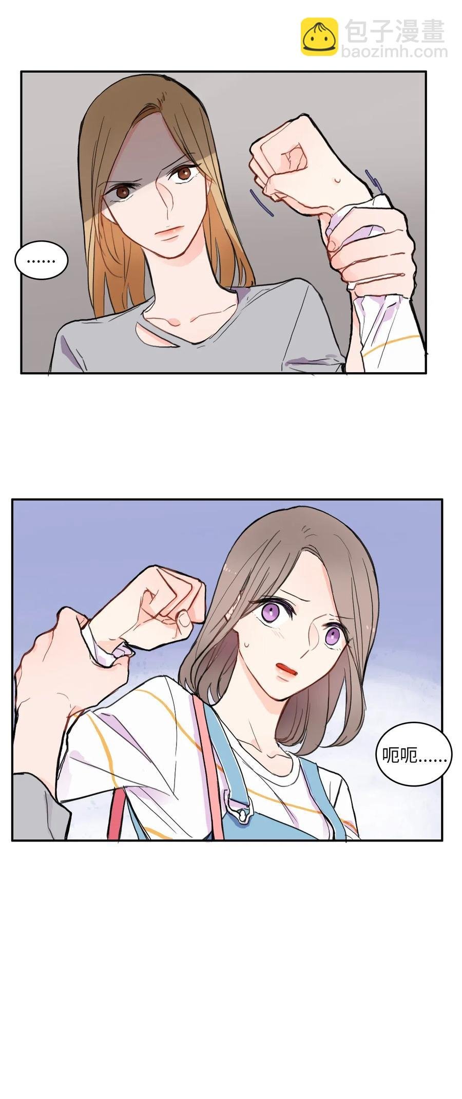 48 后悔