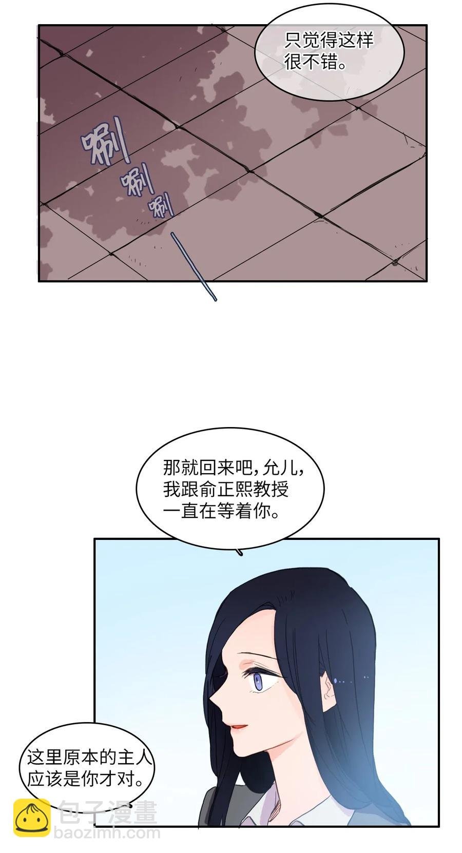 49 你的世界