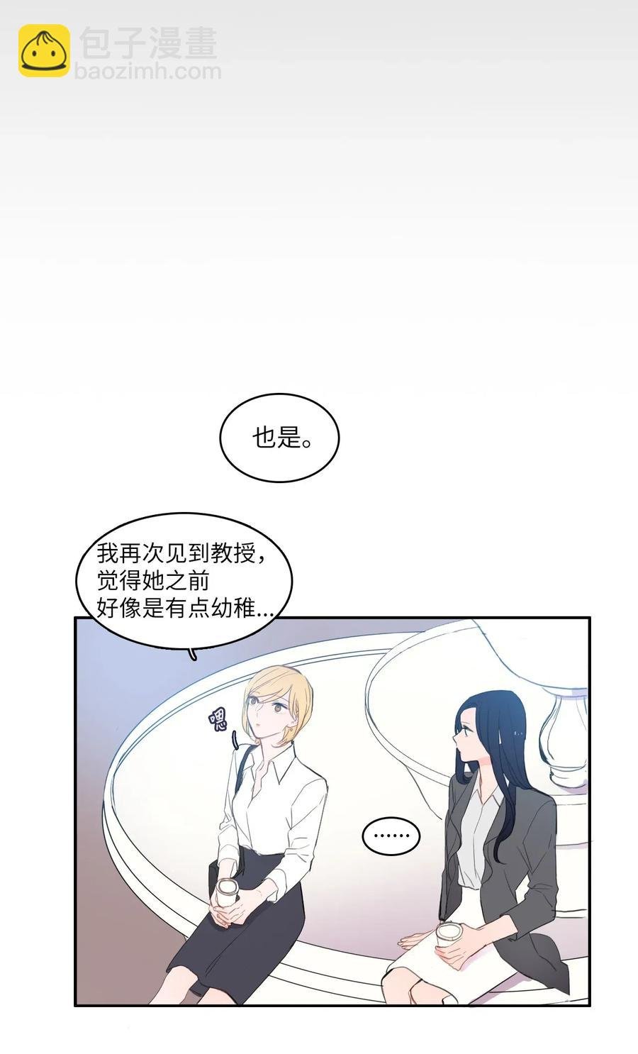 49 你的世界