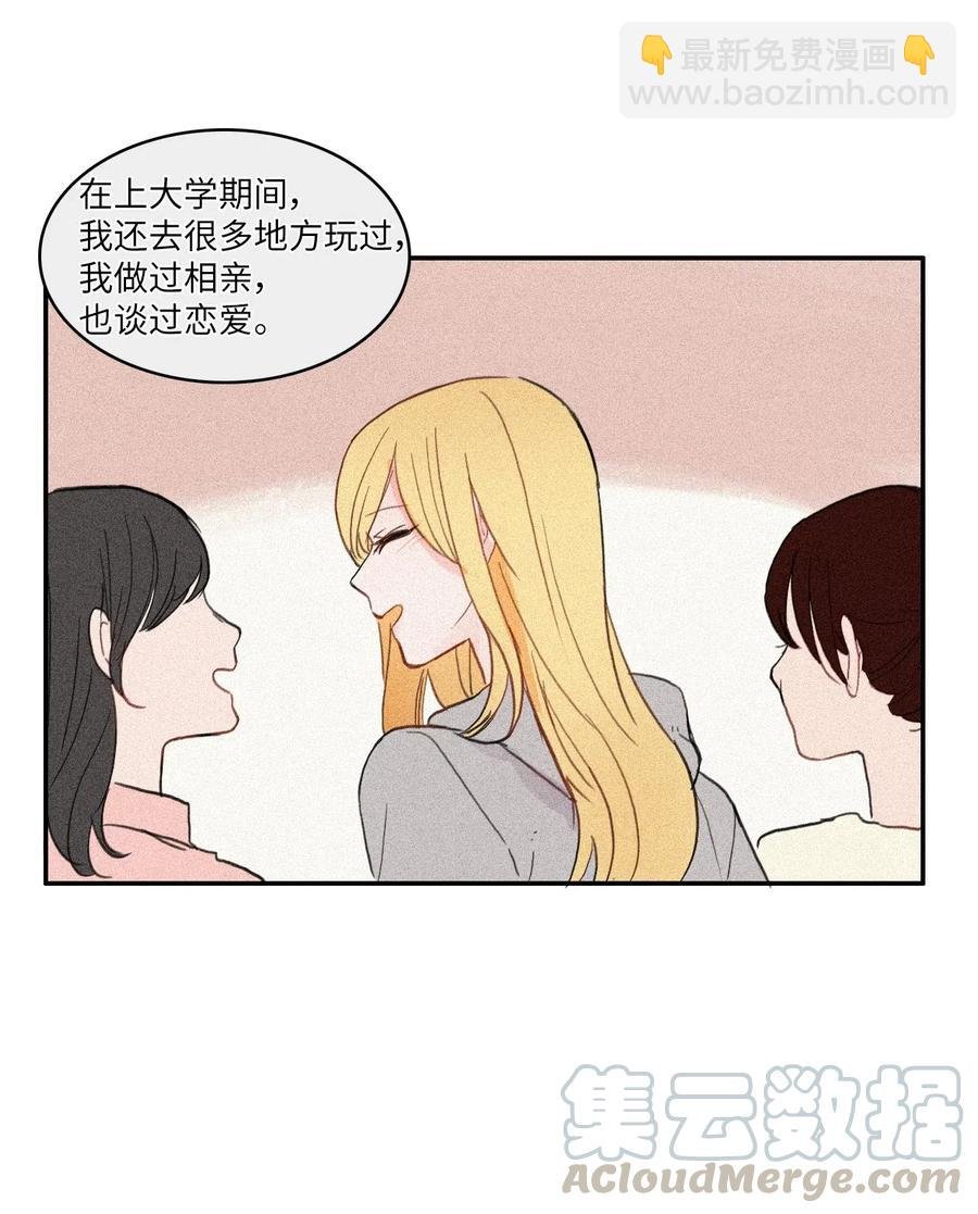 49 你的世界