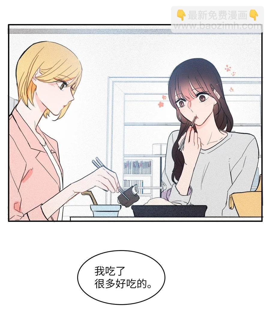 49 你的世界