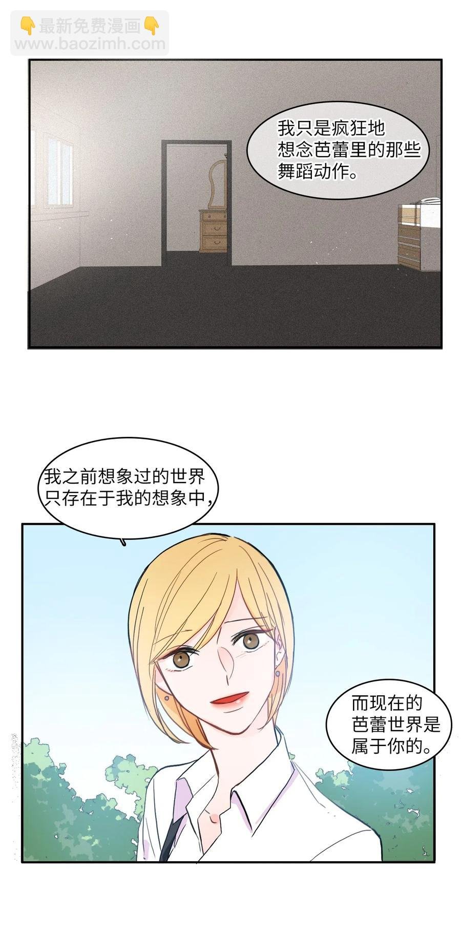 49 你的世界