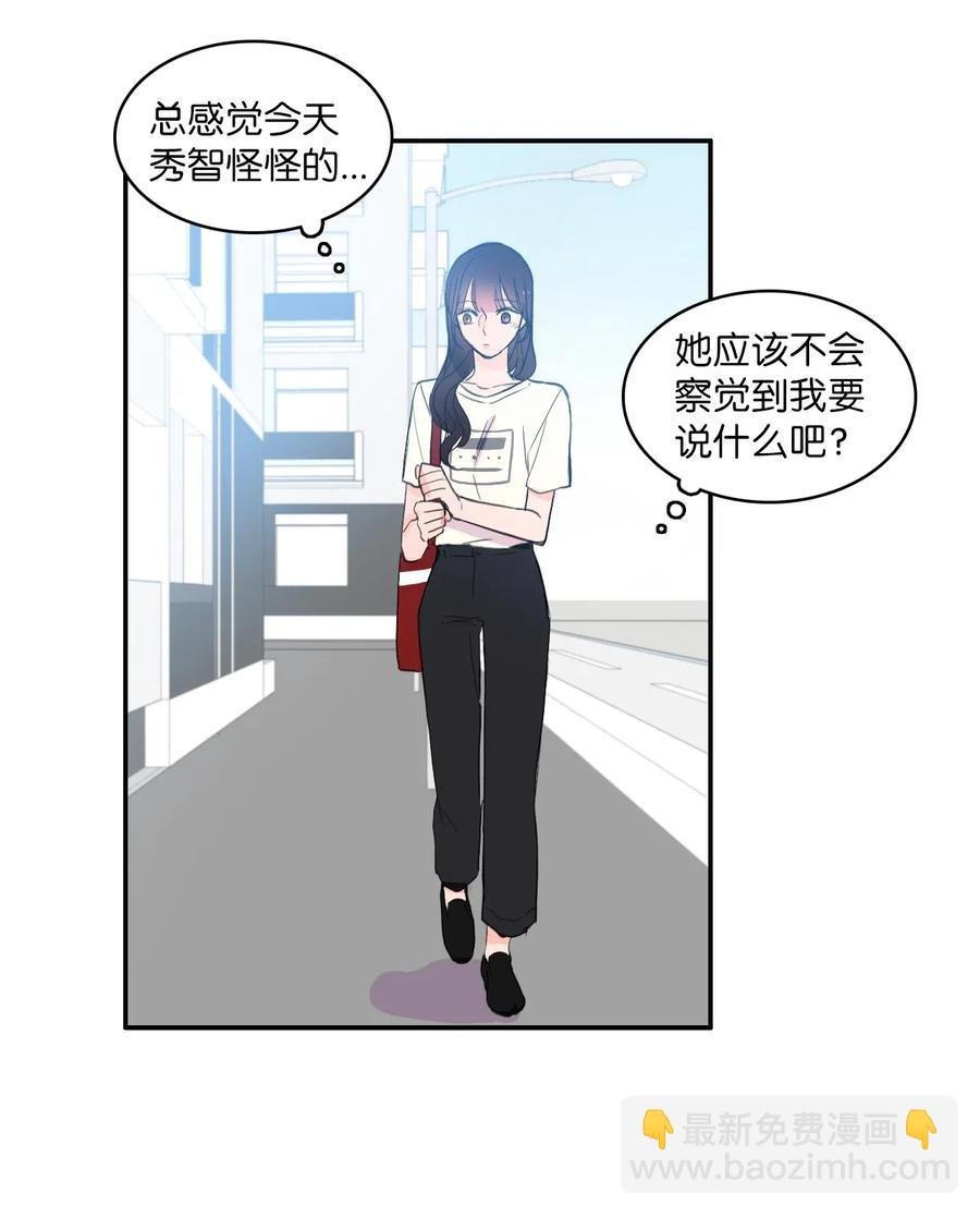 49 你的世界