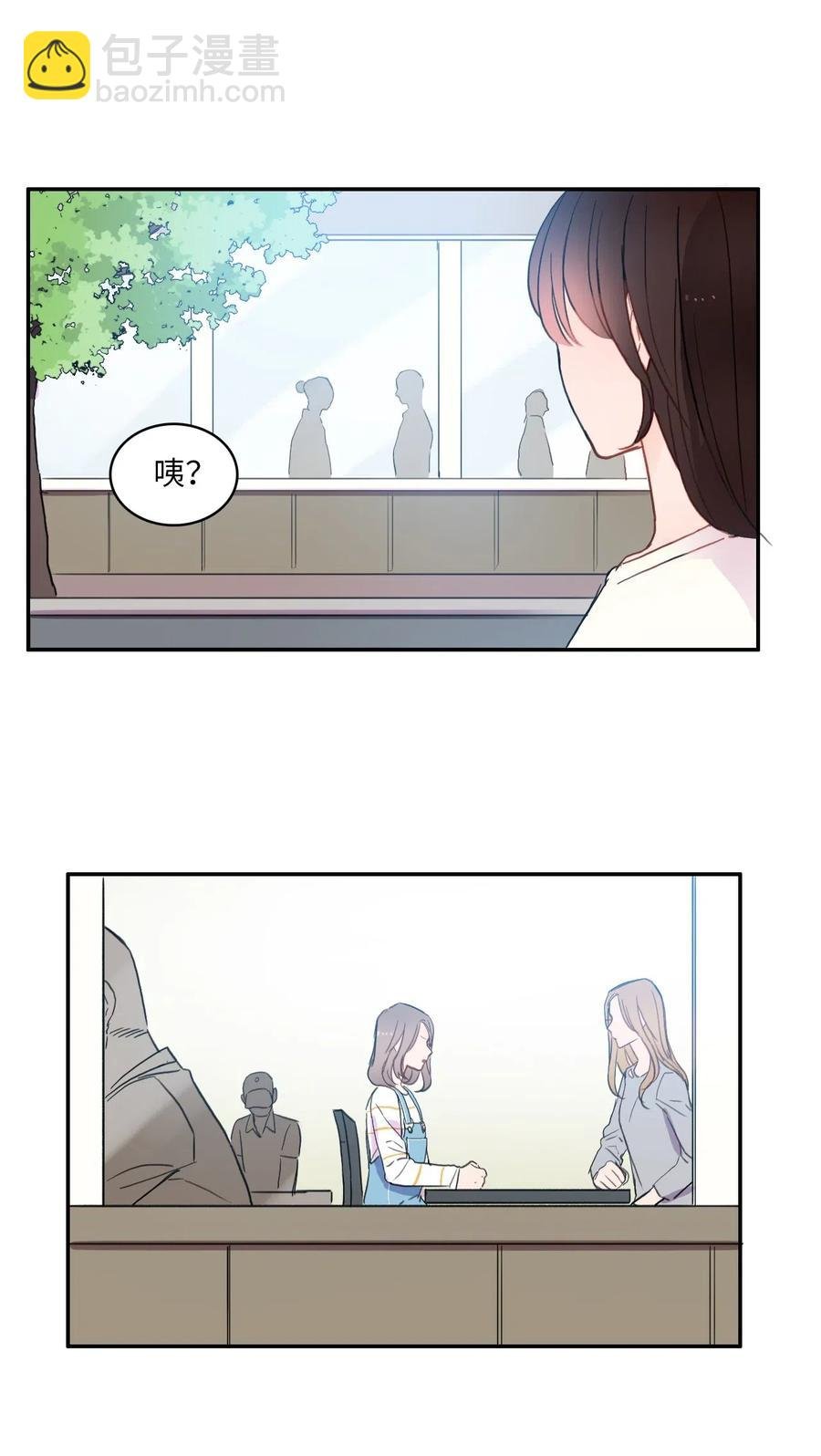 49 你的世界