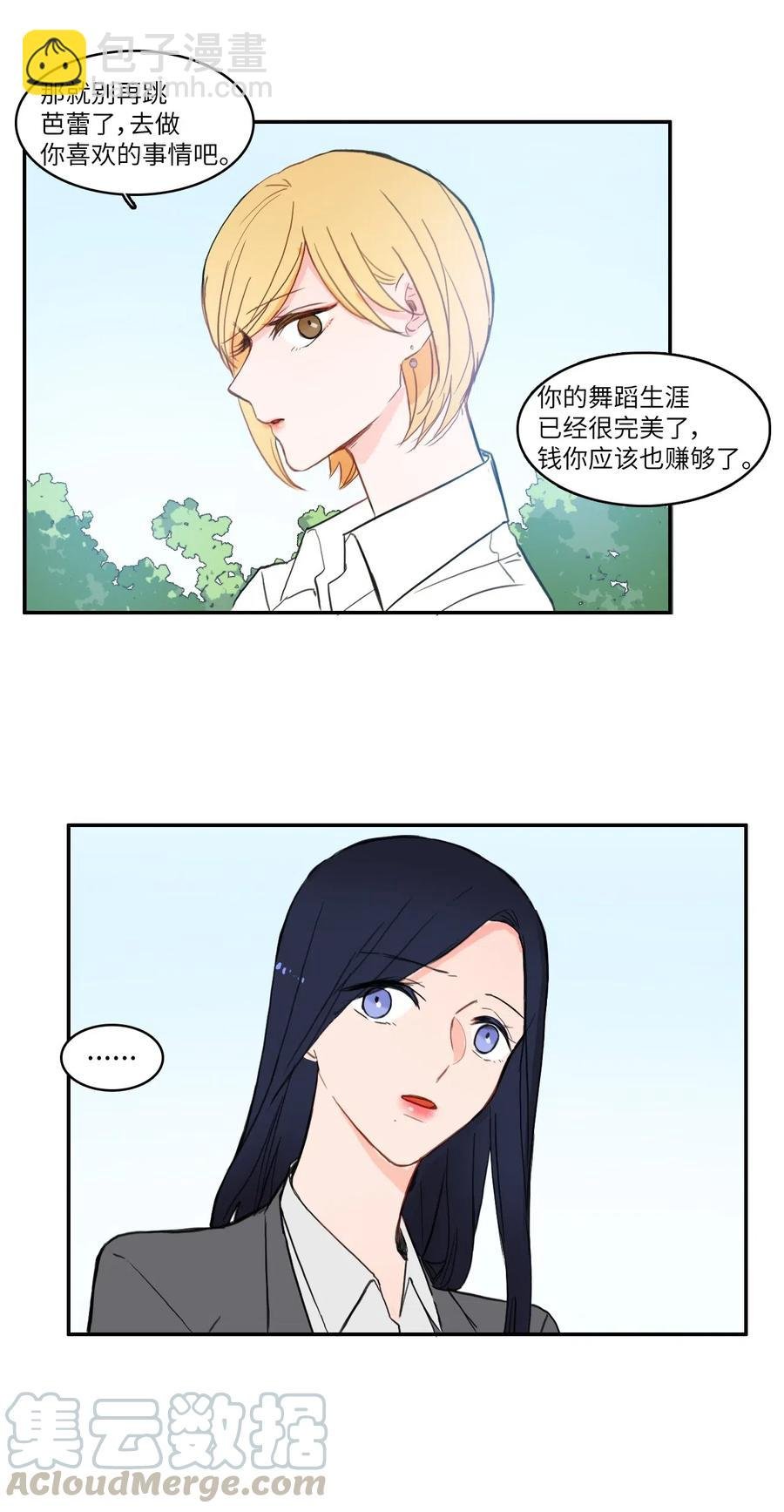 50 祈祷（1）