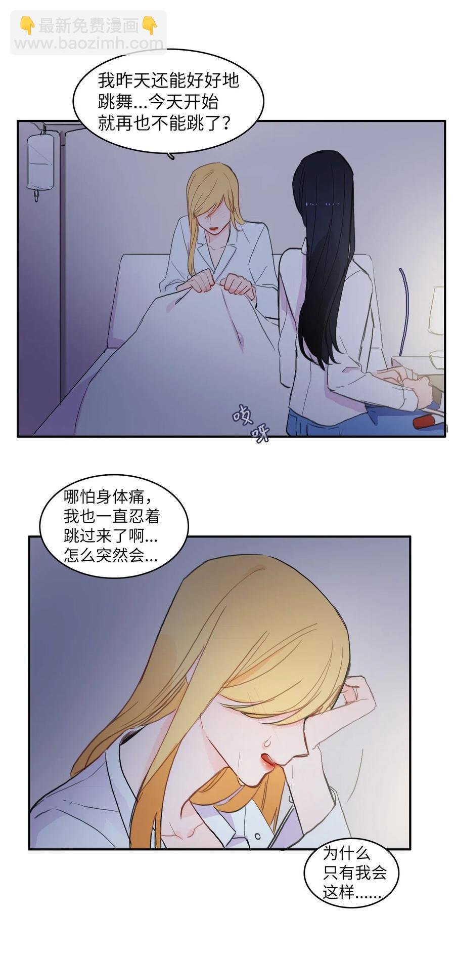 51 祈祷（2）