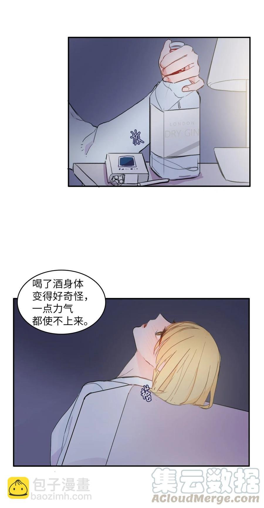51 祈祷（2）