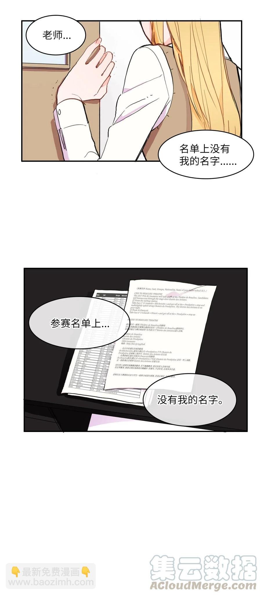 52 祈祷（3）