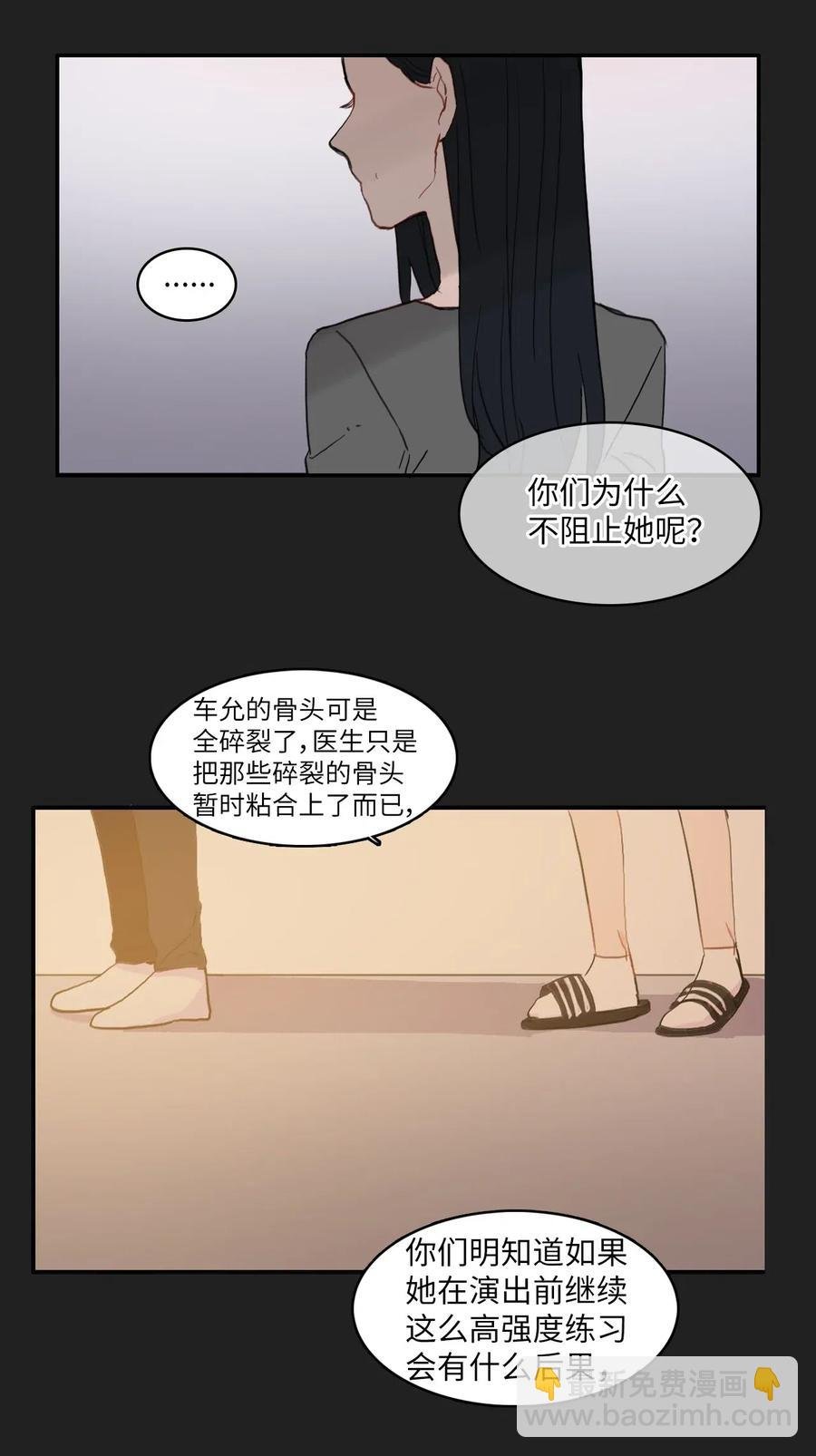 52 祈祷（3）