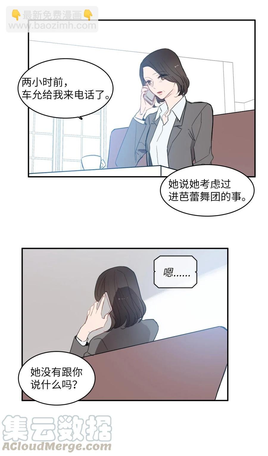 54 回答