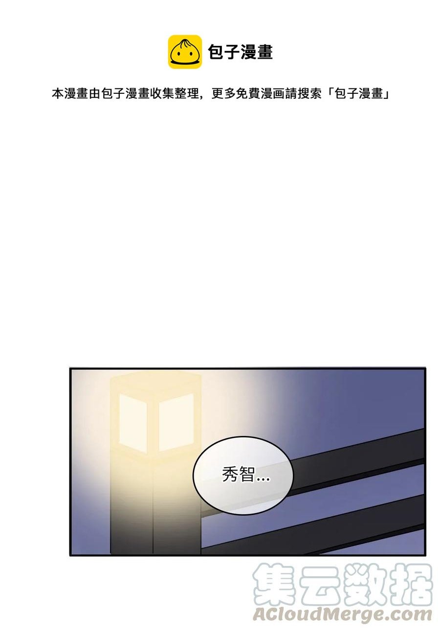 55 是你啊
