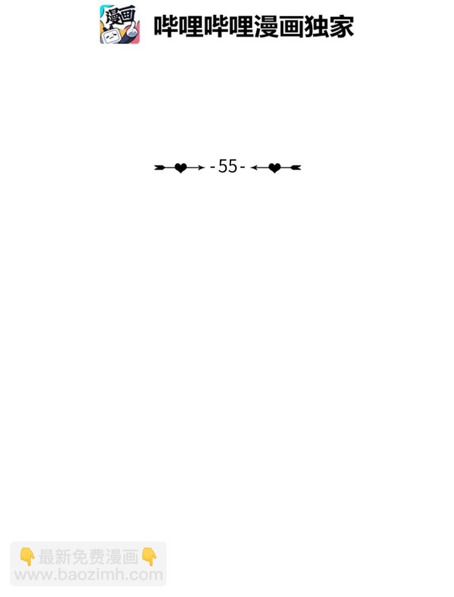55 是你啊