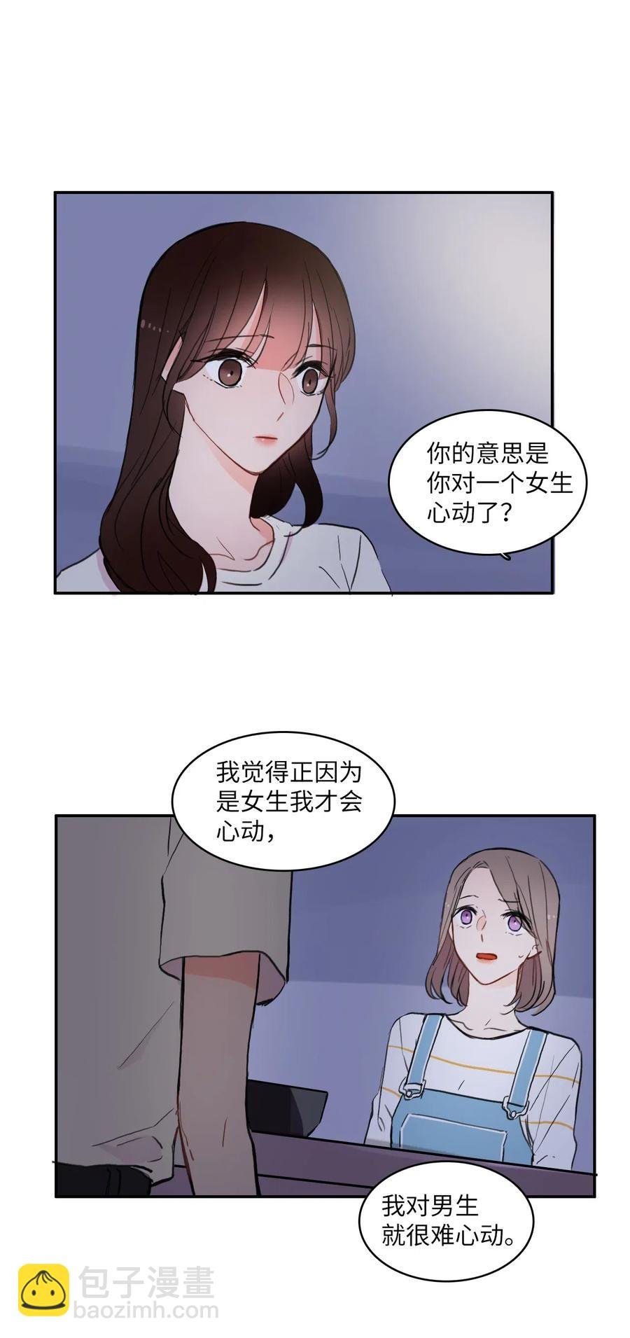 55 是你啊