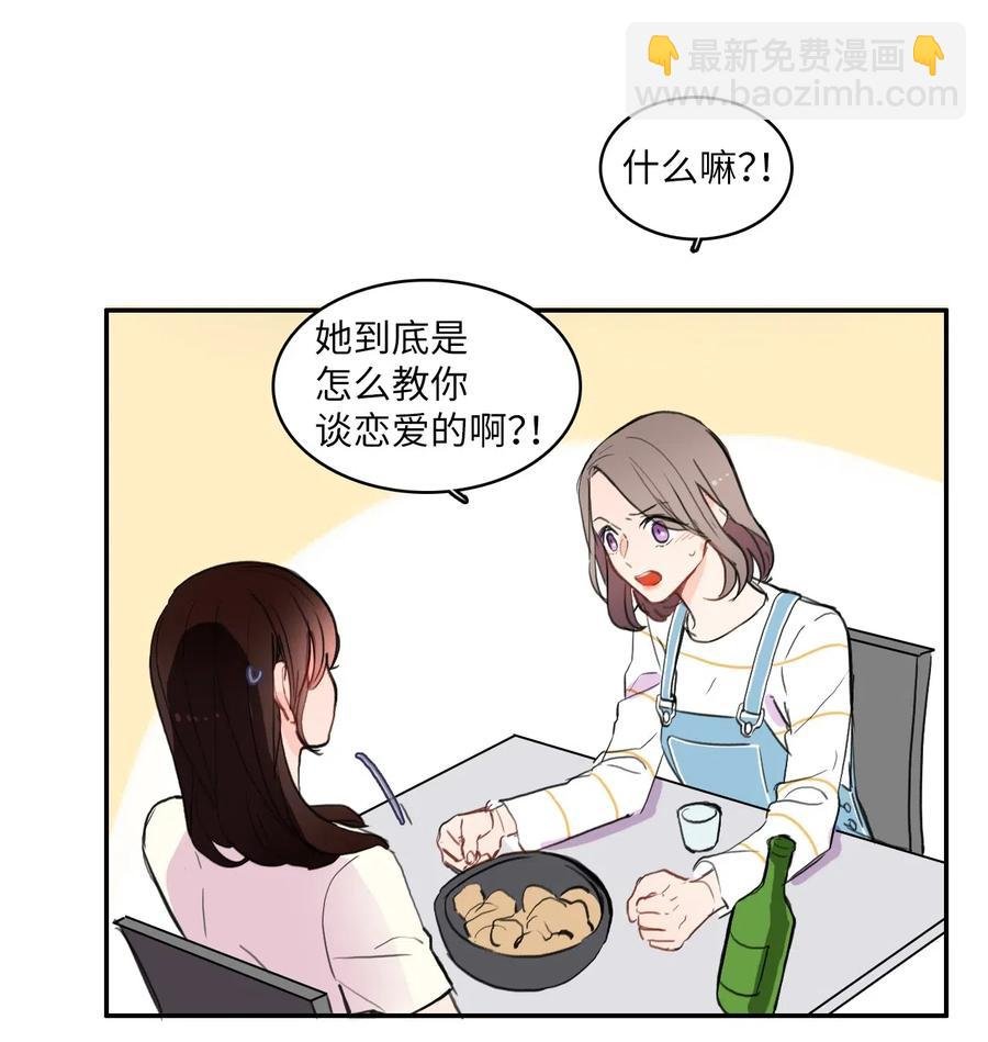 55 是你啊