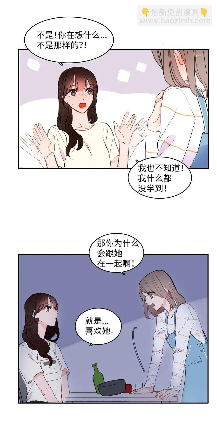 55 是你啊