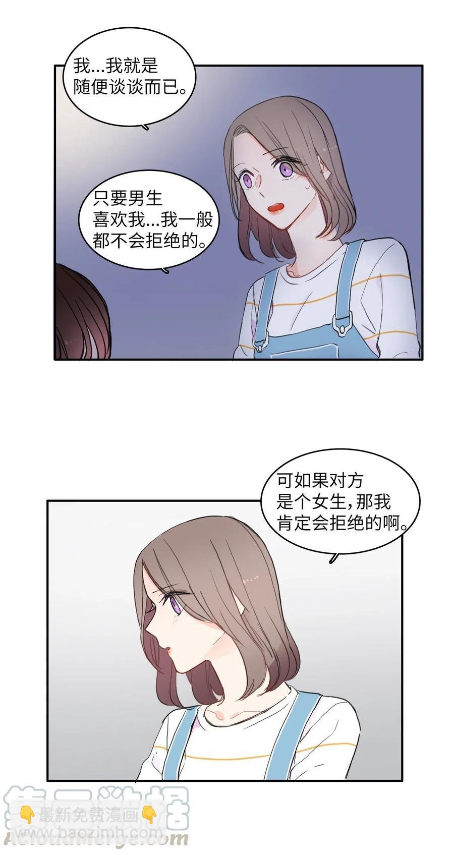 55 是你啊