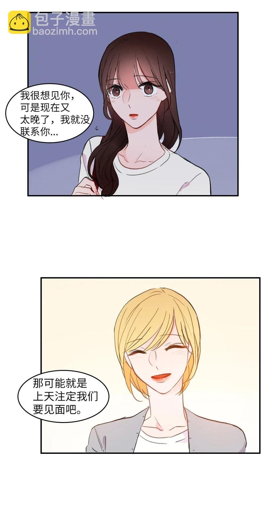 55 是你啊