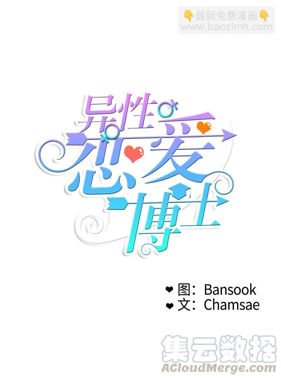 56 否认（1）