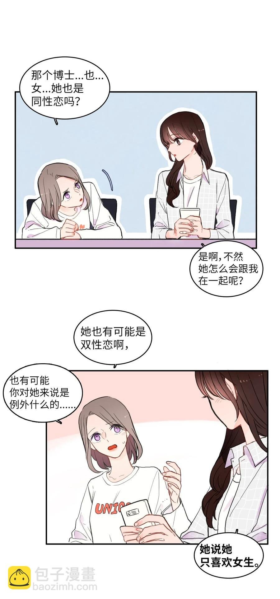 56 否认（1）