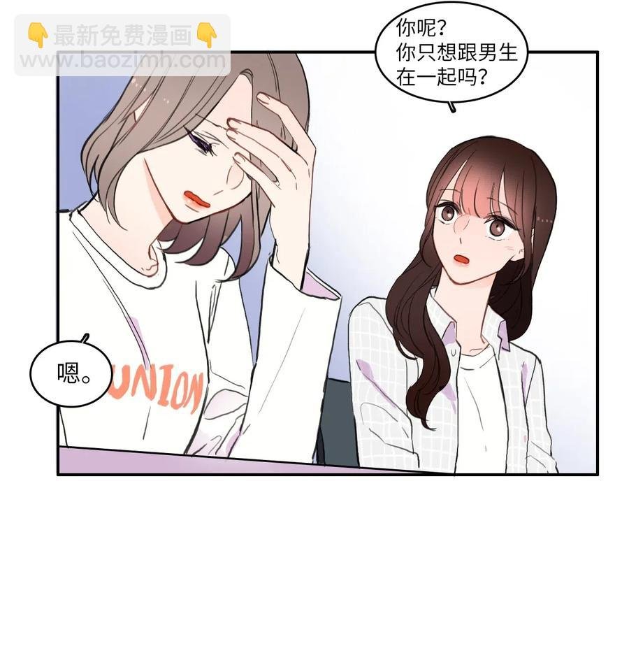 56 否认（1）
