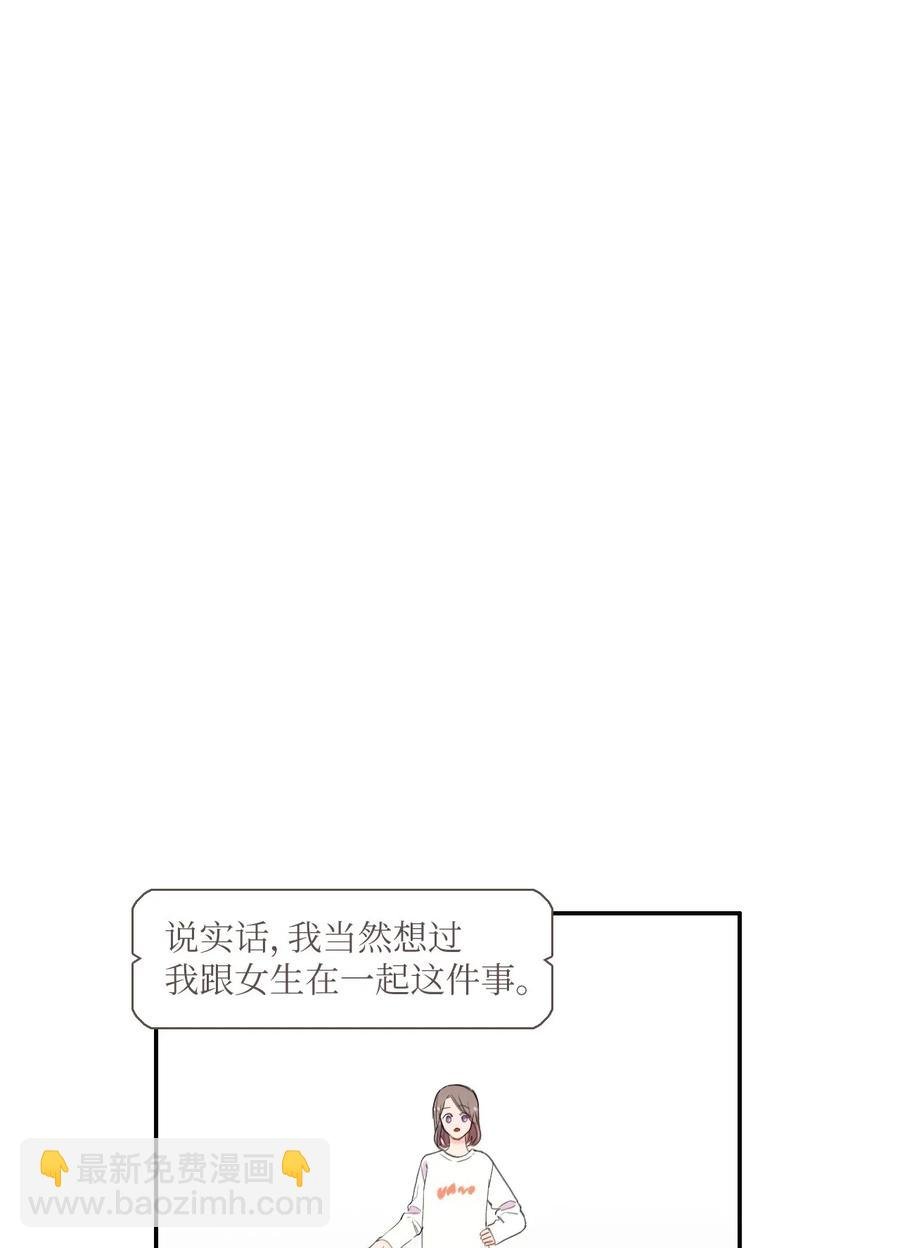 56 否认（1）