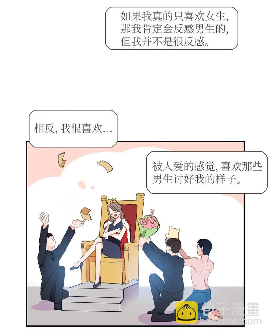 56 否认（1）
