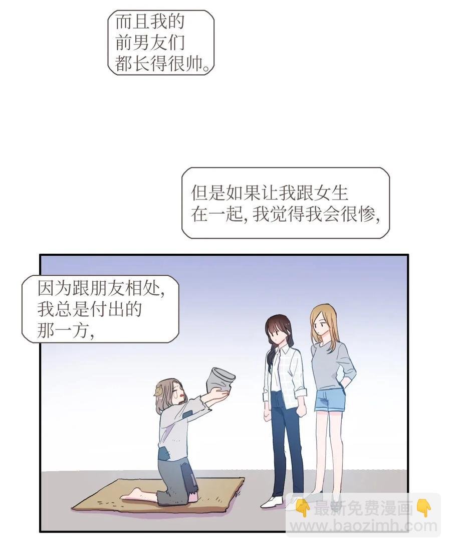 56 否认（1）
