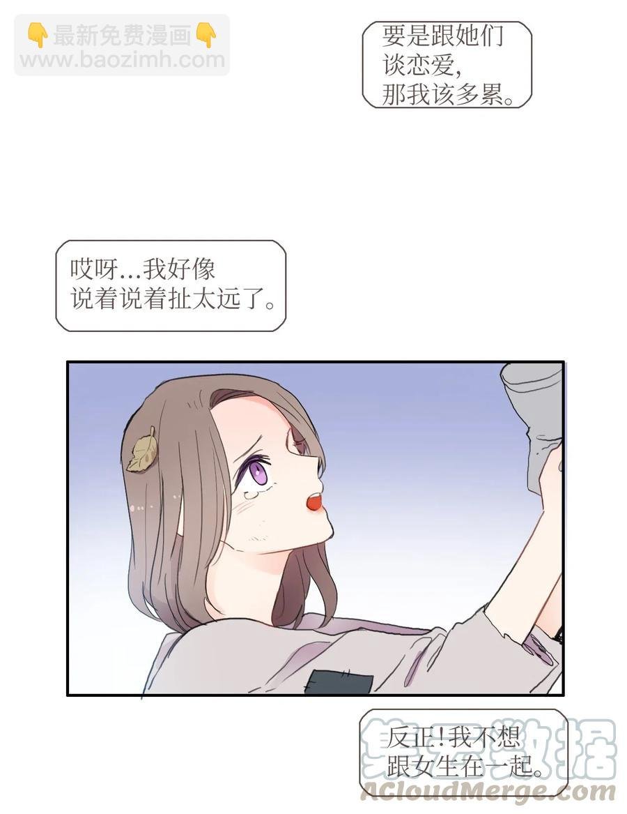 56 否认（1）