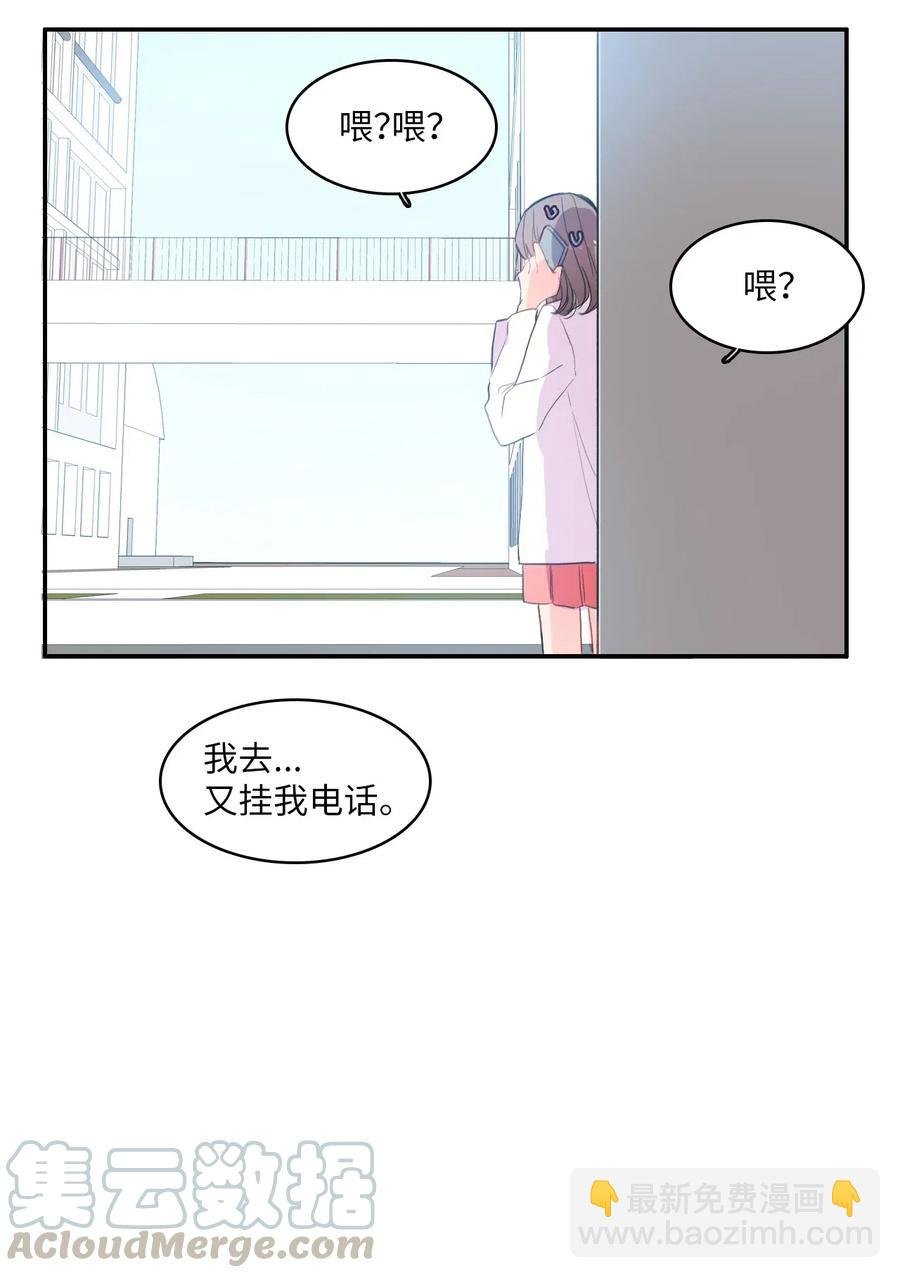 56 否认（1）