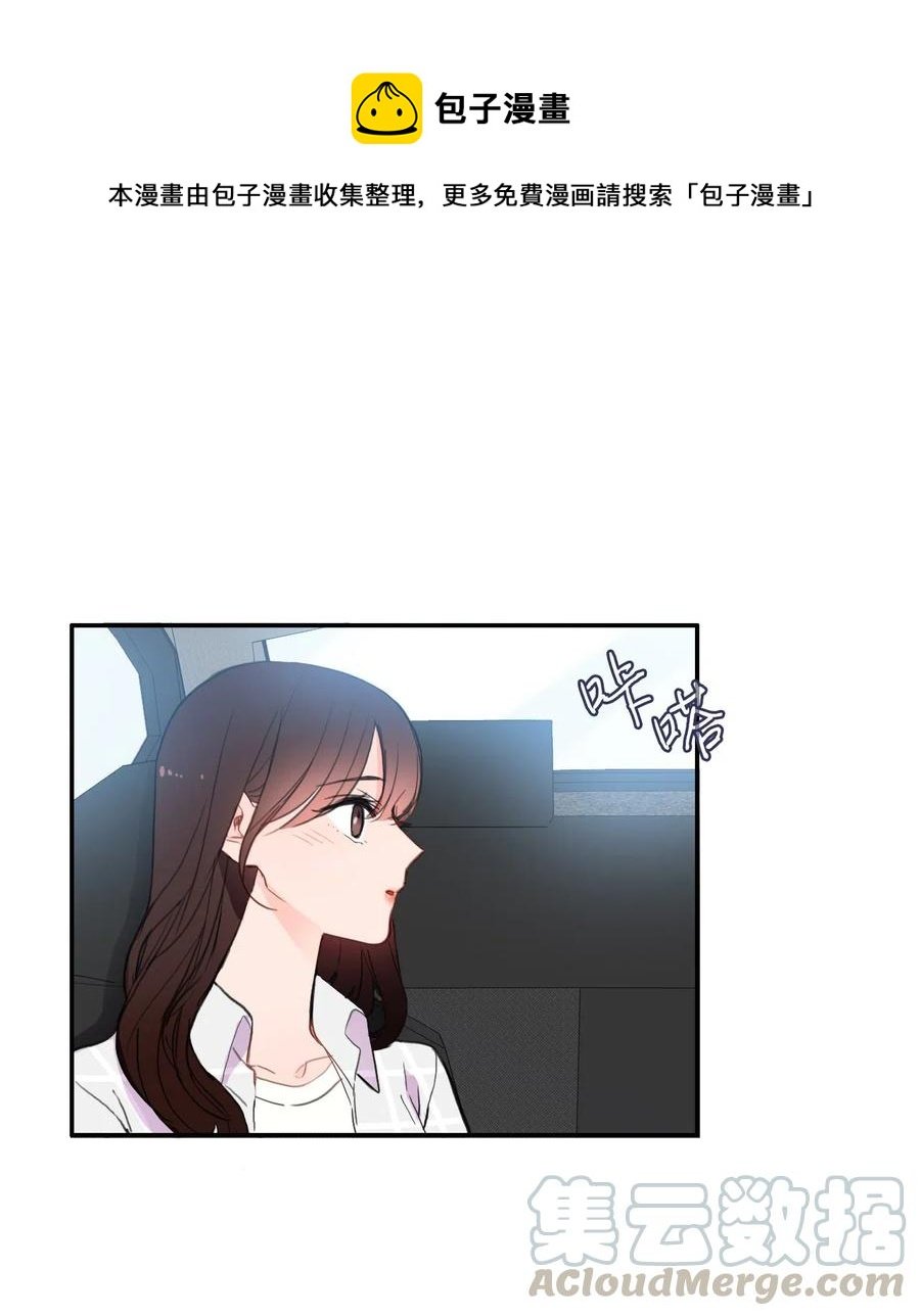 57 否认（2）