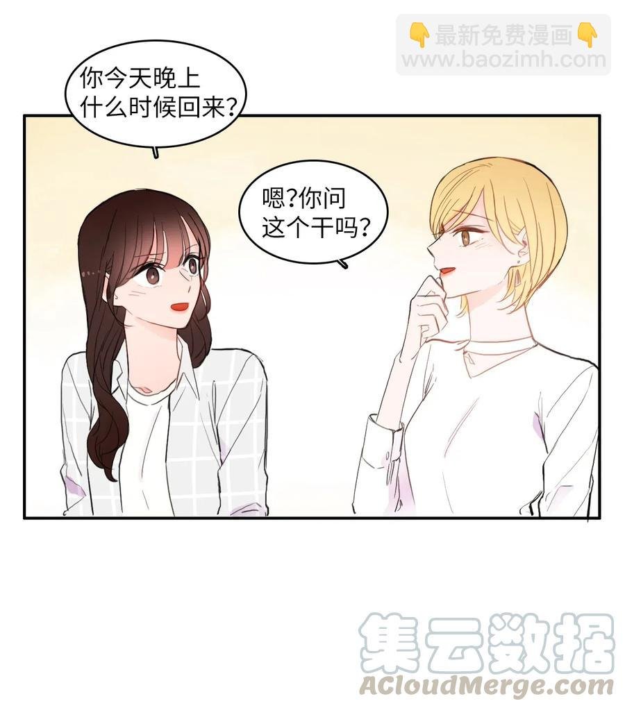 57 否认（2）