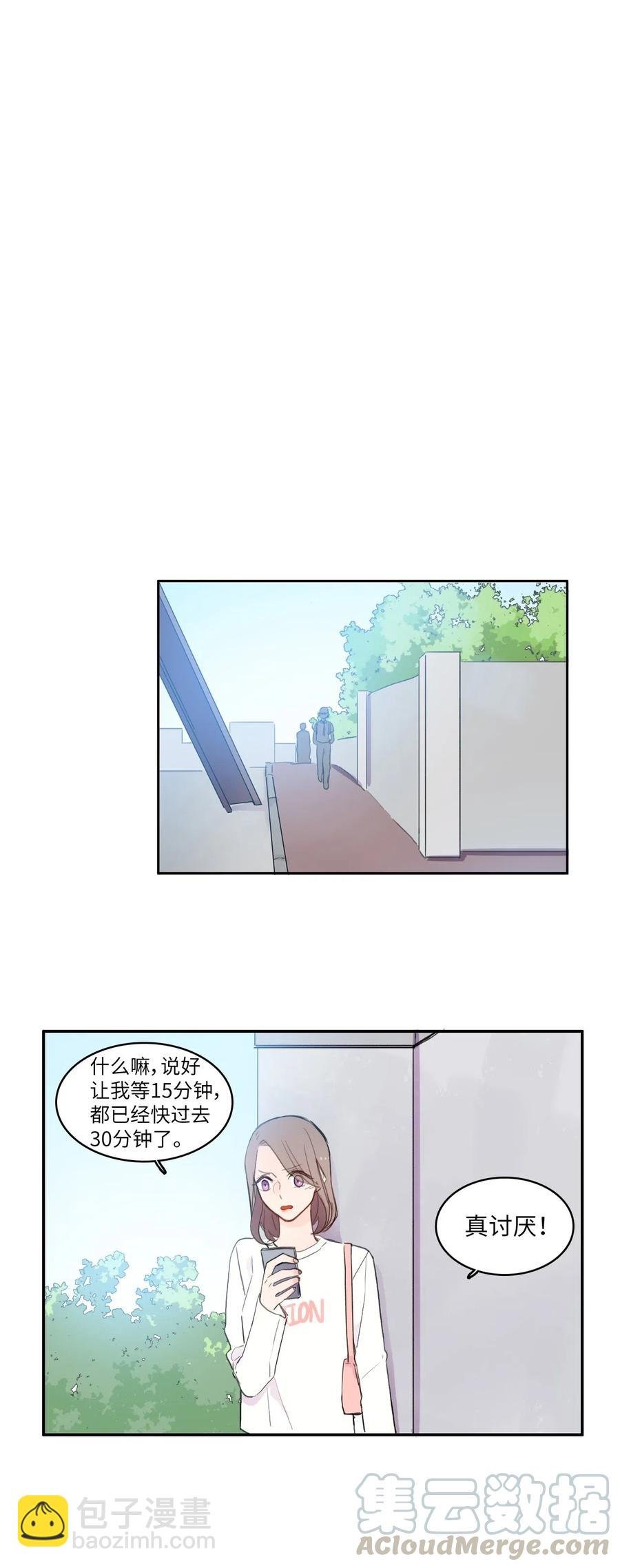 57 否认（2）